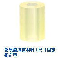 聚氨酯